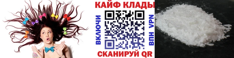 Купить наркотики сайты Кстово Марихуана Вейп ТГК Гашиш Меф
