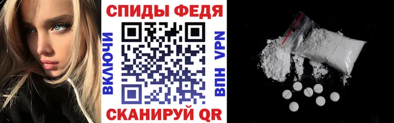 Amphetamine Розовый  Кстово 