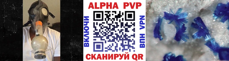 APVP СК КРИС Кстово