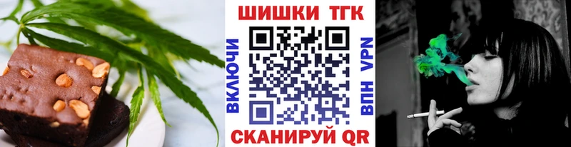 darknet Telegram  Кстово  Еда ТГК конопля  как найти наркотики 