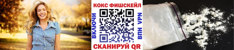 мориарти наркотические препараты  наркота  Кстово  Кокаин 98% 