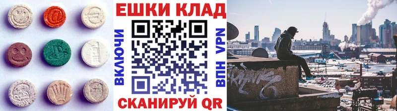 ЭКСТАЗИ 280мг  цена   Кстово 