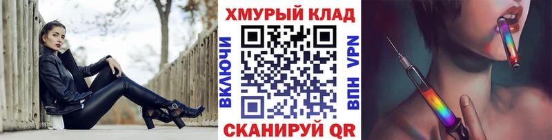 ГЕРОИН VHQ  Кстово 