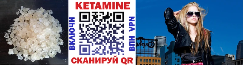 даркнет наркотические препараты  Кстово  Кетамин ketamine  купить  сайты 