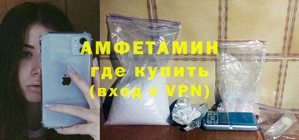 сатива Балабаново