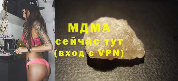 гашишное масло Баксан