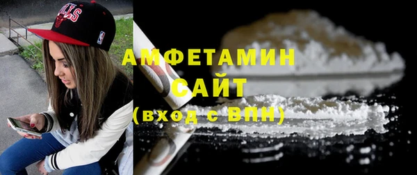 сатива Балабаново