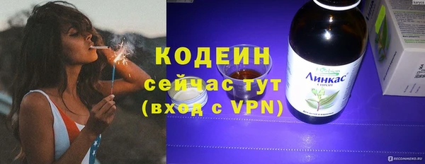 сатива Балабаново