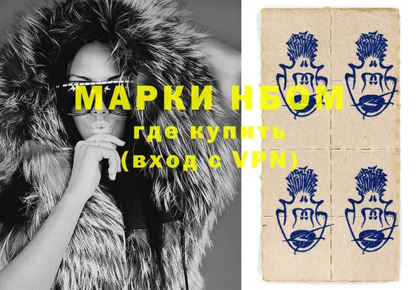 гашишное масло Баксан