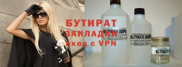сатива Балабаново