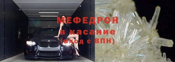 сатива Балабаново