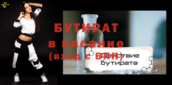 прущая мука Балахна