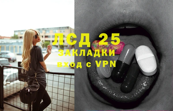 сатива Балабаново