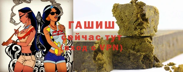 сатива Балабаново