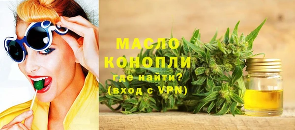 гашишное масло Баксан