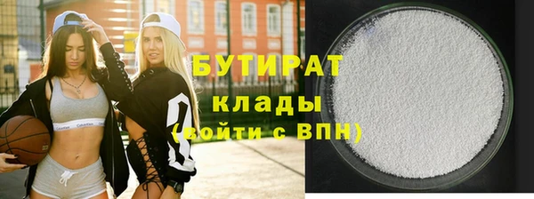сатива Балабаново