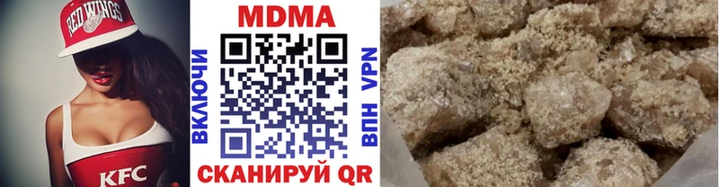 МДМА VHQ  Кстово 