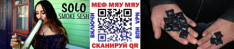 блэк спрут маркетплейс  Кстово  Меф VHQ 