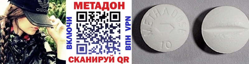 сколько стоит  МЕГА ONION  Метадон methadone  Кстово 