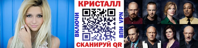 МЕТАМФЕТАМИН мет  Кстово 