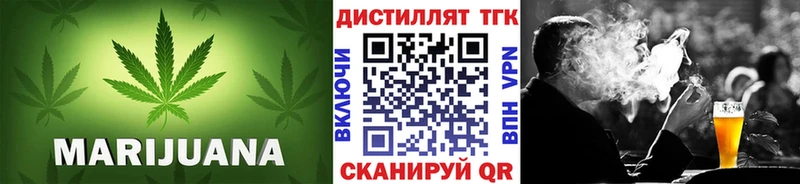 Дистиллят ТГК вейп  blacksprut   Кстово 