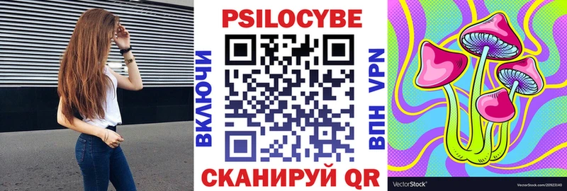 MEGA рабочий сайт  Кстово  Галлюциногенные грибы MAGIC MUSHROOMS 